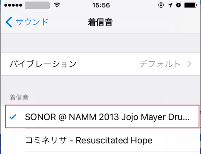 パソコンから着信音をiPhoneに取り込む ,着信音を確認