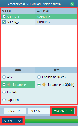 DVDコピー,pal ntsc 変換,
