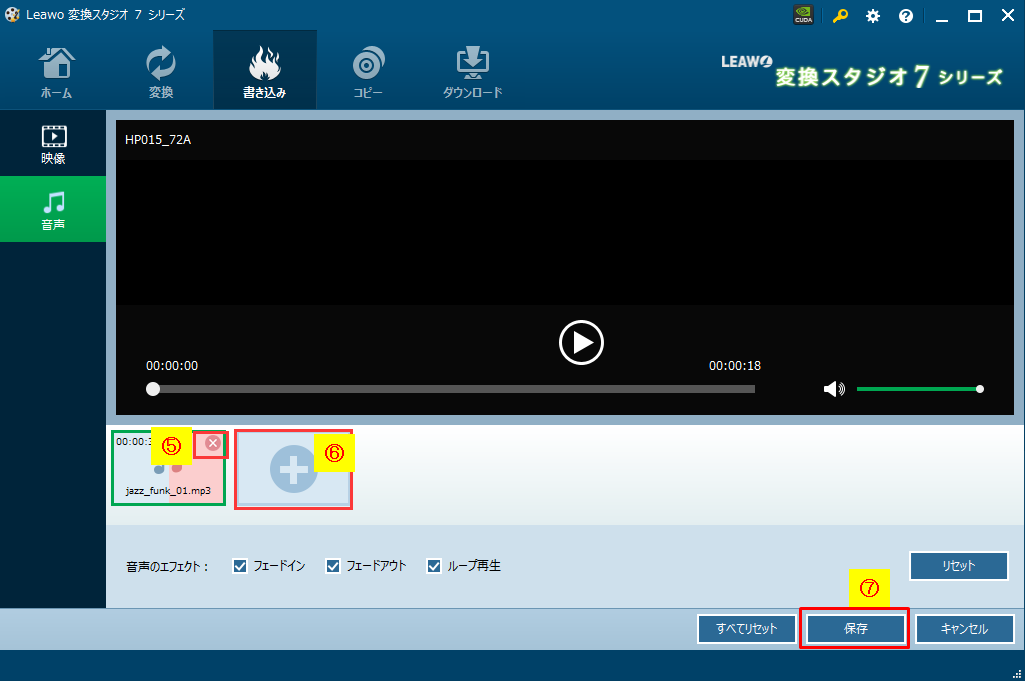 ディスク クリエイター13 BD&DVD 音楽の編集保存