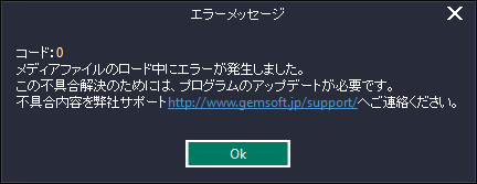 ZEUS PLAYER VRモードには未対応