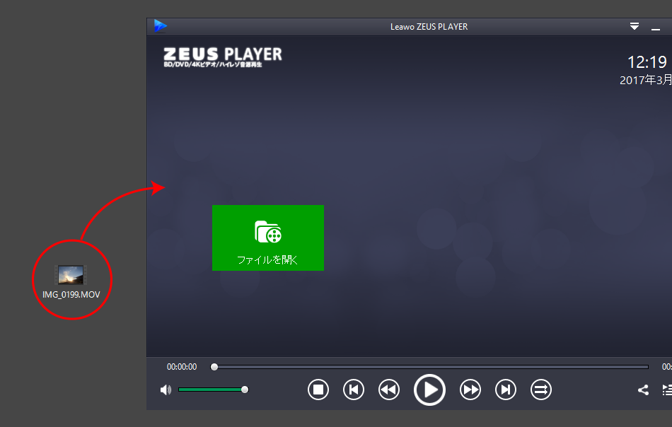 ZEUS PLAYER ファイルをドロップ