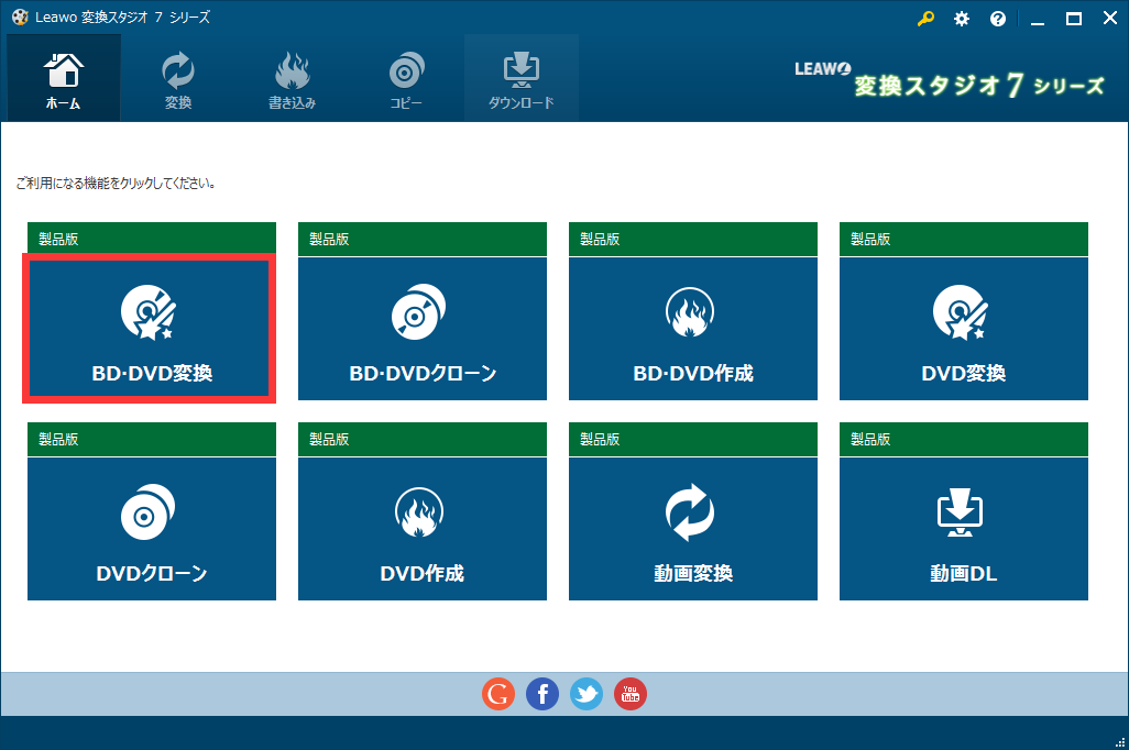 dvd iPhone 7 Plus変換, dvd iPhone 7 Plus取り込み,bd変換