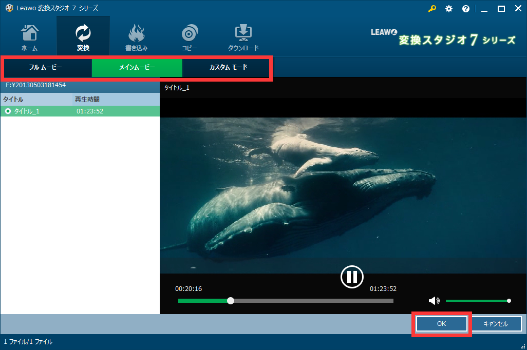 dvd ディスクを取り込み,dvd iPhone 7 Plus変換, dvd iPhone 7 Plus取り込み,bd変換