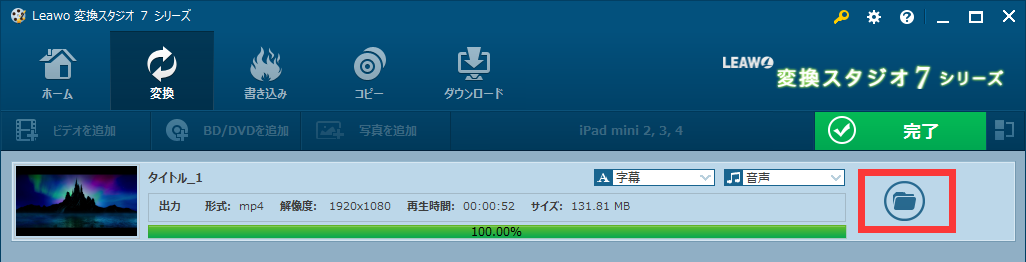 BD DVD 変換スタジオ7,dvd ipad mini変換, dvd ipad mini取り込み,bd変換