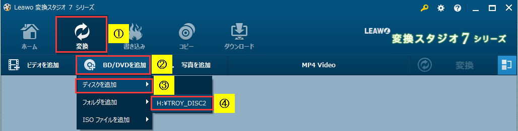 BD&DVD 変換スタジオ7 DVD 取り込み,dvd iPhone変換, dvd iPhone 取り込み,dvd iphone コピー