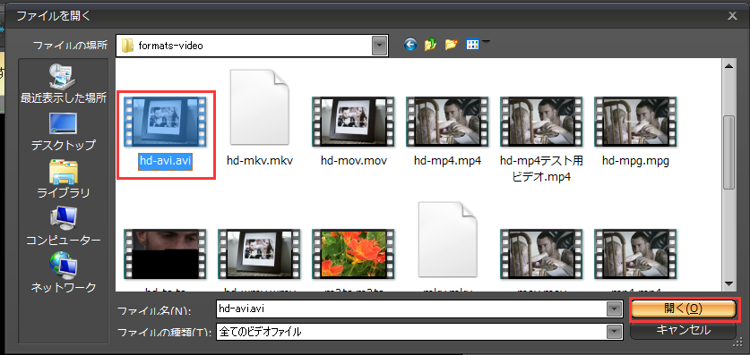 doga, 写真やビデオを差し替える