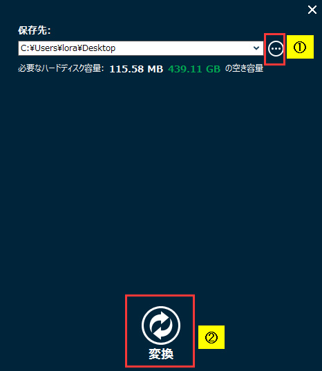 変換スタジオ7　動画変換　試用版変換設定,iPhone7 4K 変換