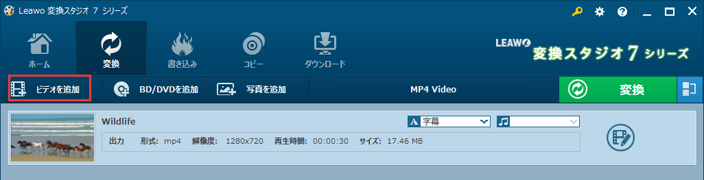 変換スタジオ7,WMV VOB 変換,