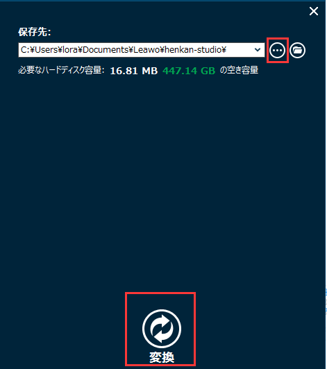 WMV VOB 変換,変換スタジオ7, vobに変換