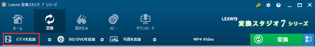 変換スタジオ7,wmaファイルを追加,wma トリム,音楽 編集,wma MP3 変換