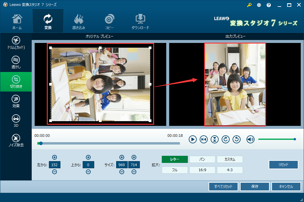 動画編集,動画 回転 