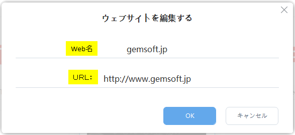 内蔵ブラウザにショートカットリンクを追加,zeus download,03