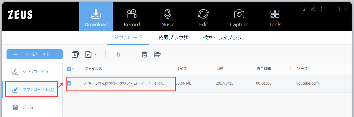 動画検索 ダウンロード, zeus download,11