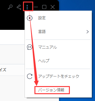 ZEUS バージョン