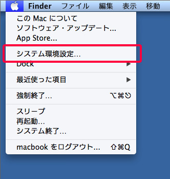 セキュリティ設定の1
