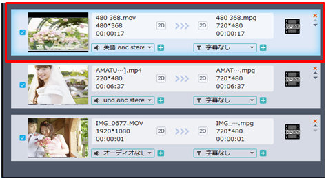 Video MONSTER,解像度を揃える,720×480に変更