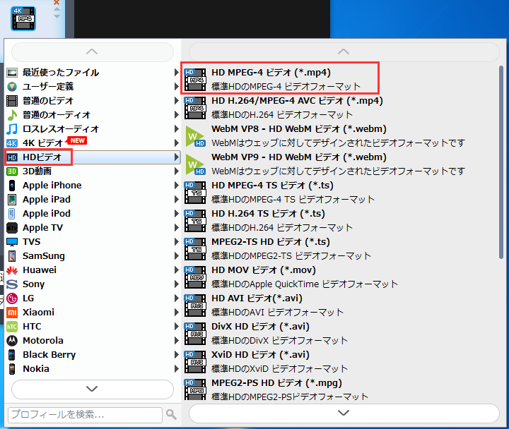 Video MONSTER,クロップ補正,動画ファイルを追加